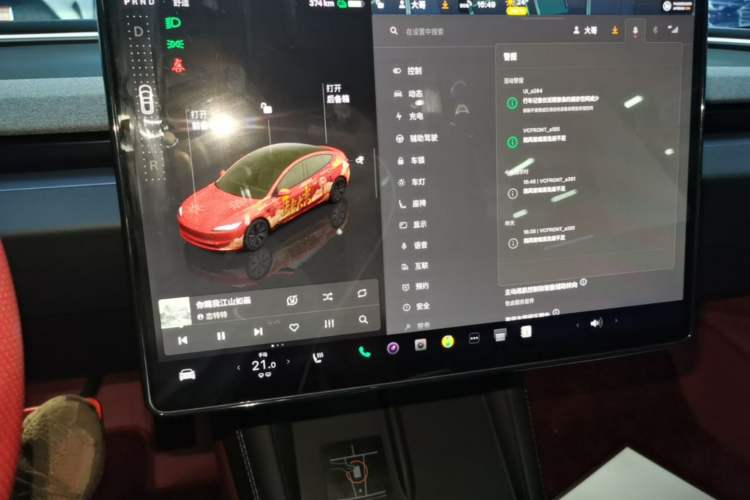 Used Tesla Model 3 2025 Rear-Wheel-Drive Version Audio And AC Panel
