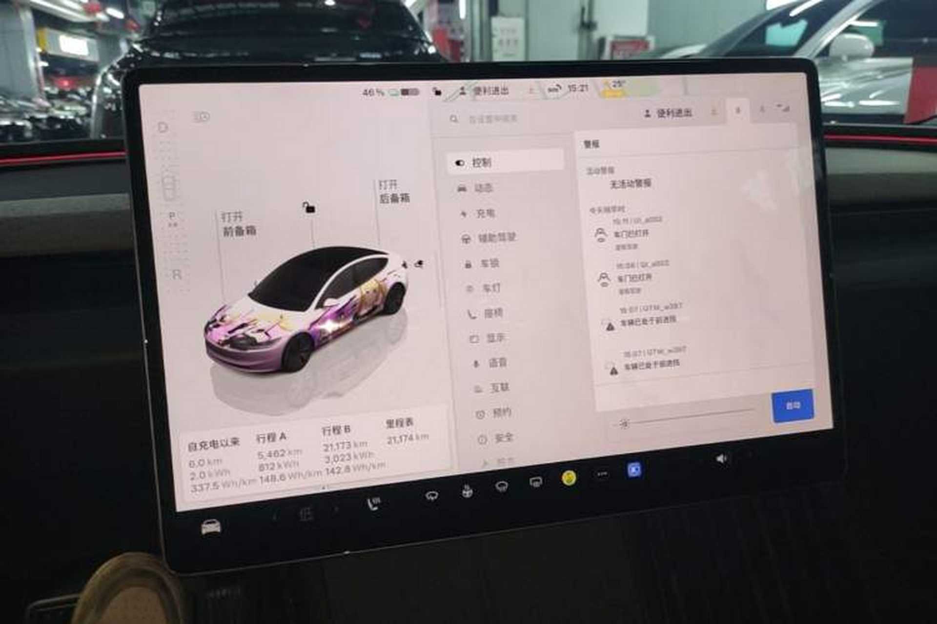 Used Tesla Model 3 2025 Long-Range All-Wheel-Drive Version Audio And AC Panel