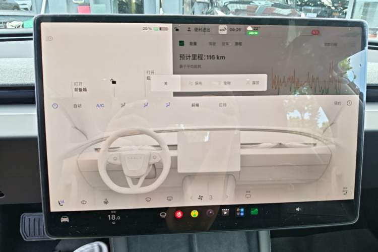 Used Tesla Model 3 2025 Model Revised Long-Range Rear-Wheel-Drive Version Audio And AC Panel