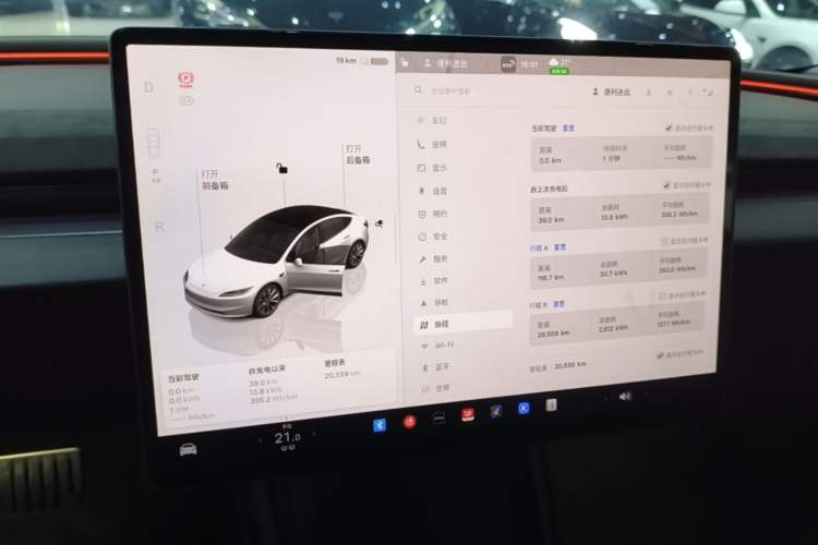 Used Tesla Model 3 2025 Rear-Wheel-Drive Version Audio And AC Panel
