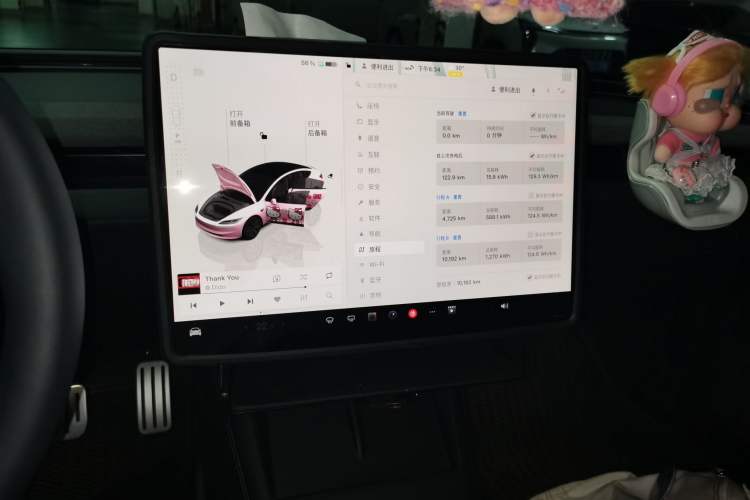 Used Tesla Model 3 2025 Rear-Wheel-Drive Version Audio And AC Panel