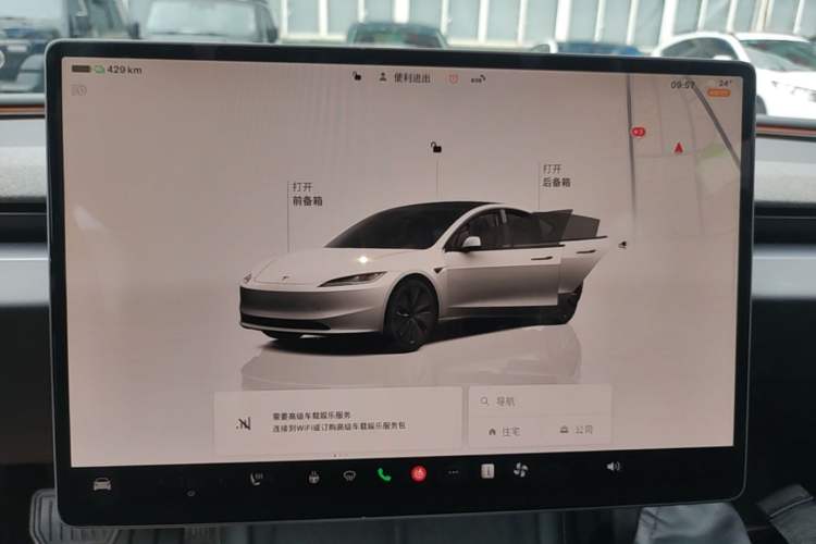 Used Tesla Model 3 2025 Model Revised Rear-Wheel-Drive Version Audio And AC Panel