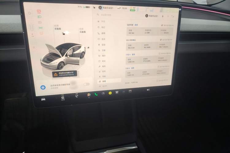 Used Tesla Model 3 2025 Model Long-Range Rear-Wheel-Drive Version Audio And AC Panel