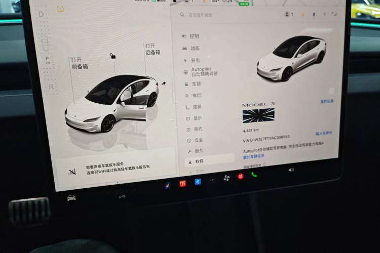 Used Tesla Model 3 2025 Model High-Performance All-Wheel-Drive Version Audio And AC Panel