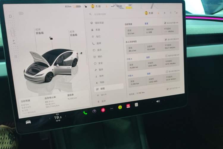 Used Tesla Model 3 2025 Rear-Wheel-Drive Version Audio And AC Panel