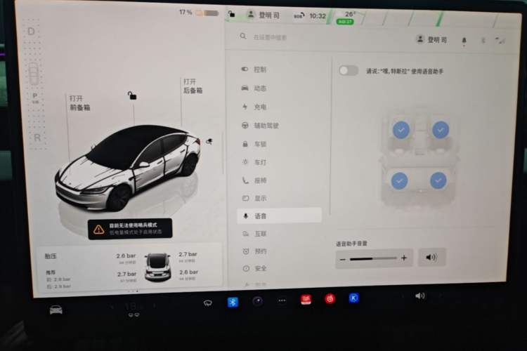 Used Tesla Model 3 2025 Model Revised Long-Range Rear-Wheel-Drive Version Audio And AC Panel