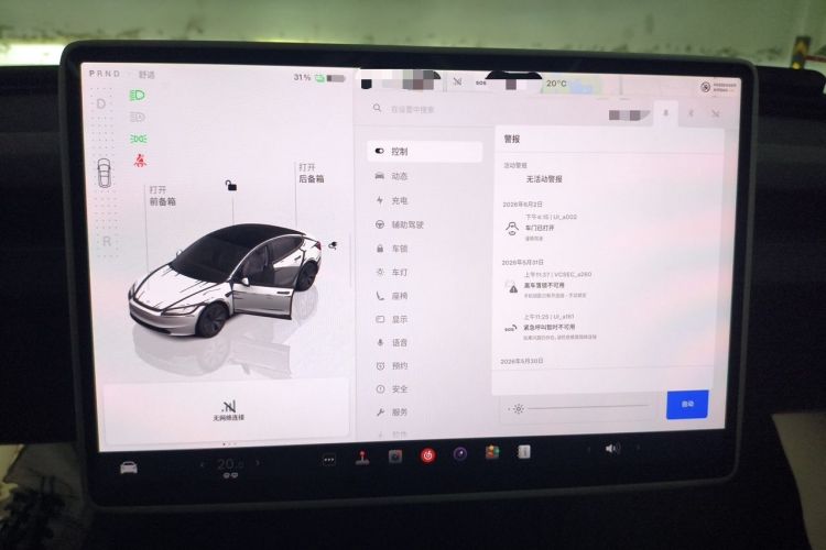 Used Tesla Model 3 2025 Rear-Wheel-Drive Version Audio And AC Panel