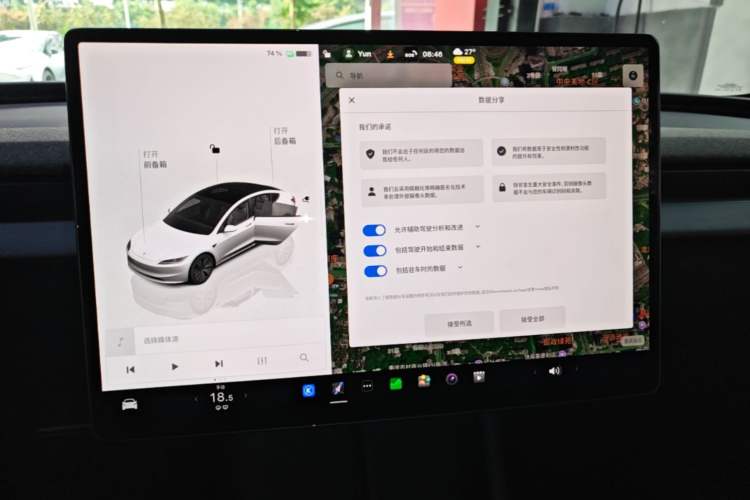 Used Tesla Model 3 2025 Rear-Wheel-Drive Version Audio And AC Panel