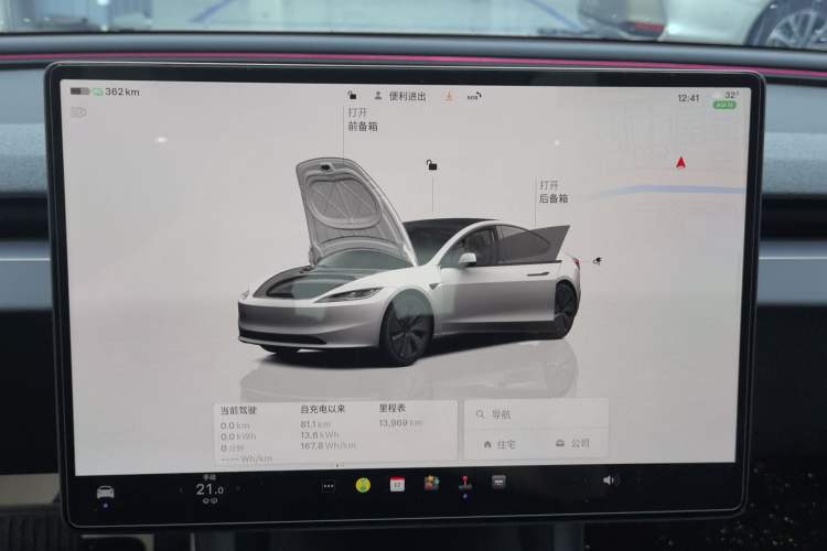 Used Tesla Model 3 2025 Model Long-Range Rear-Wheel-Drive Version Audio And AC Panel