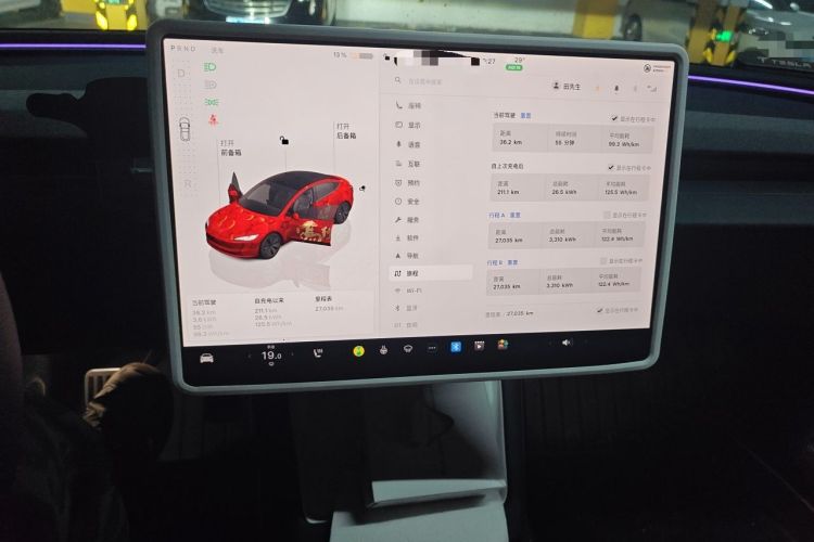Used Tesla Model 3 2025 Rear-Wheel-Drive Version Audio And AC Panel