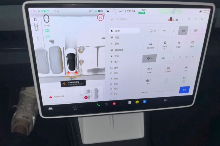 Used Tesla Model 3 2025 Model Revised Long-Range Rear-Wheel-Drive Version Instrument Cluster