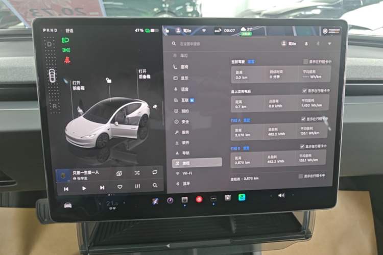 Used Tesla Model 3 2025 Model Revised Rear-Wheel-Drive Version Instrument Cluster