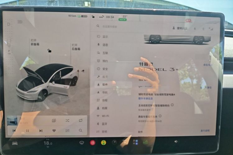 Used Tesla Model 3 2025 Model Revised Long-Range Rear-Wheel-Drive Version Instrument Cluster