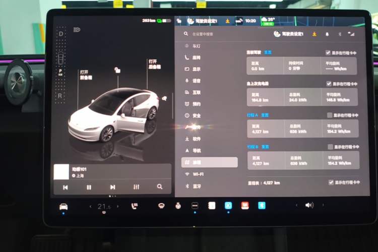 Used Tesla Model 3 2025 Model Revised Long-Range Rear-Wheel-Drive Version Instrument Cluster