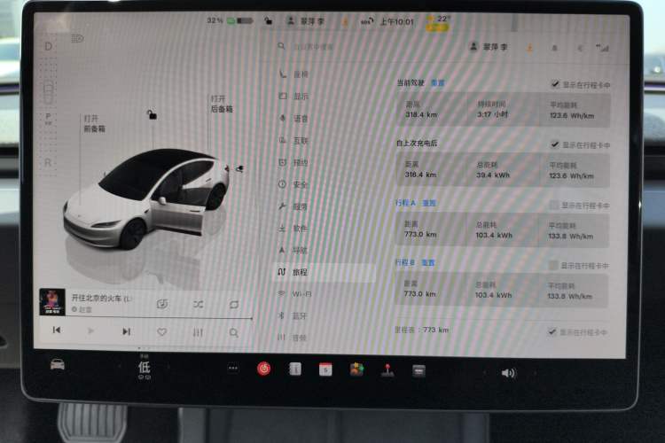 Used Tesla Model 3 2025 Model Revised Rear-Wheel-Drive Version Instrument Cluster