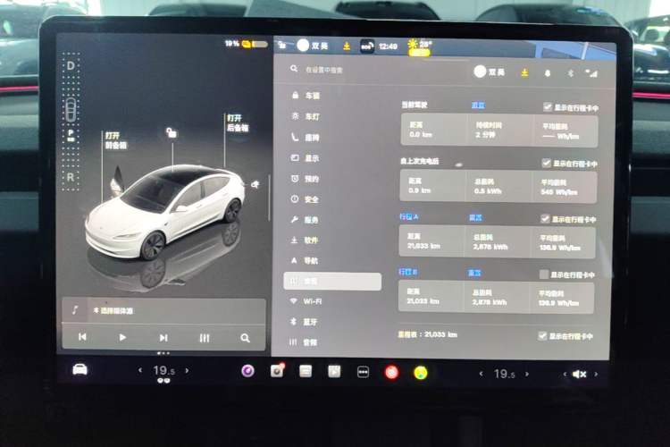 Used Tesla Model 3 2025 Rear-Wheel-Drive Version Instrument Cluster
