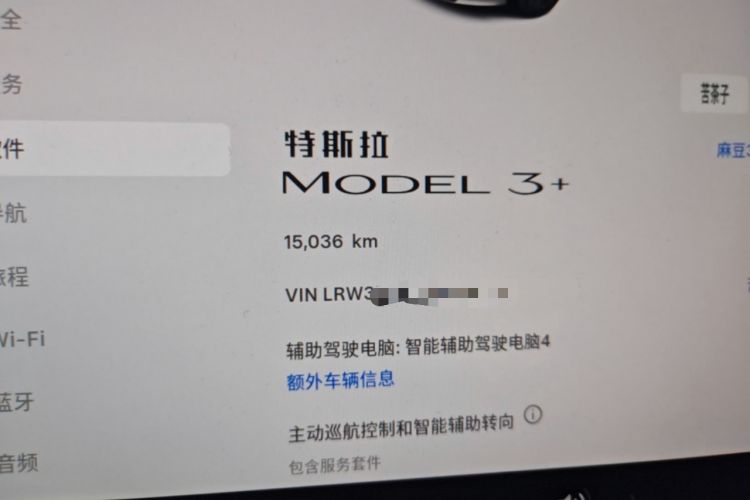 Used Tesla Model 3 2025 Model Revised Long-Range Rear-Wheel-Drive Version Instrument Cluster