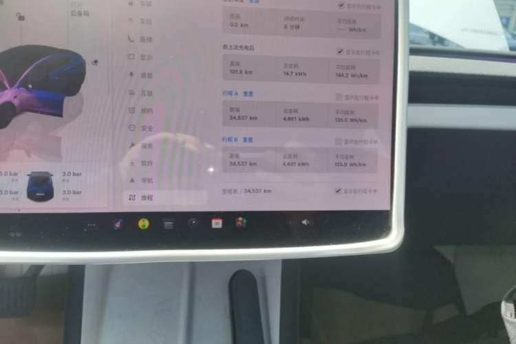 Used Tesla Model 3 2025 Long-Range All-Wheel-Drive Version Instrument Cluster