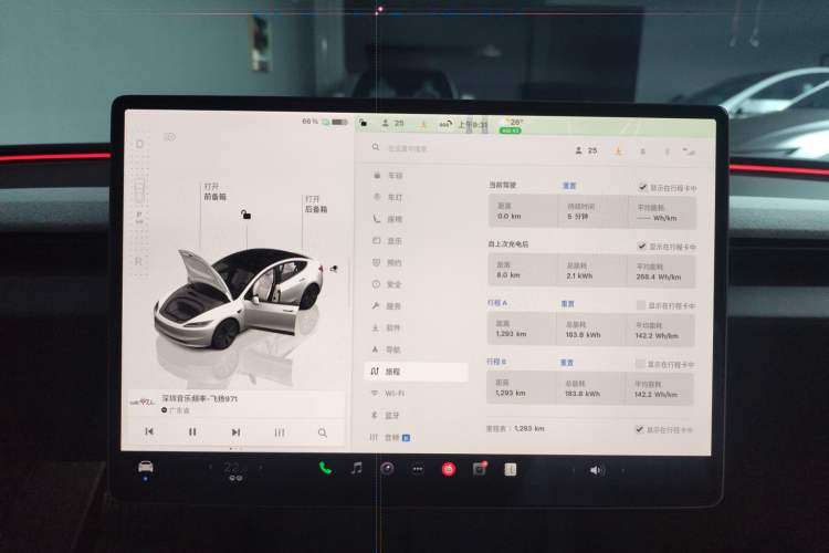 Used Tesla Model 3 2025 Long-Range All-Wheel-Drive Version Instrument Cluster