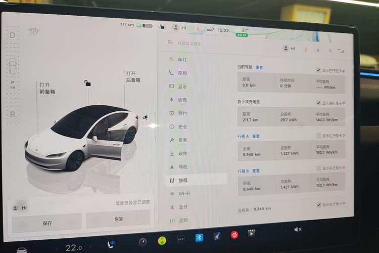 Used Tesla Model 3 2025 Model Revised Rear-Wheel-Drive Version Instrument Cluster