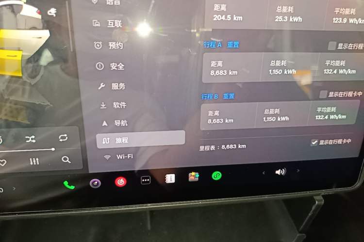 Used Tesla Model 3 2025 Model Revised Rear-Wheel-Drive Version Instrument Cluster