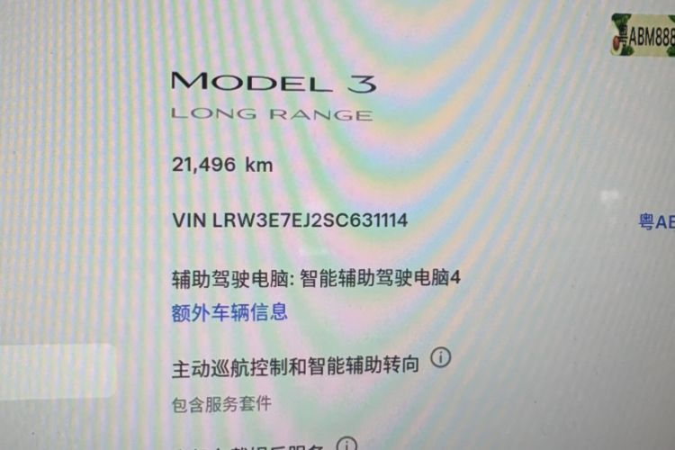 Used Tesla Model 3 2025 Model Long-Range Rear-Wheel-Drive Version Odometer Close Up
