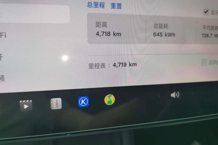 Used Tesla Model 3 2025 Model Long-Range Rear-Wheel-Drive Version Odometer Close Up