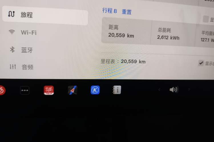 Used Tesla Model 3 2025 Rear-Wheel-Drive Version Odometer Close Up