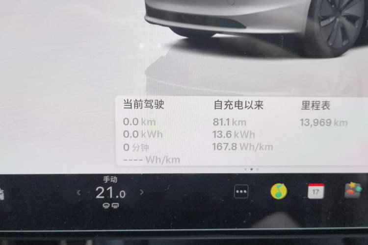 Used Tesla Model 3 2025 Model Long-Range Rear-Wheel-Drive Version Odometer Close Up