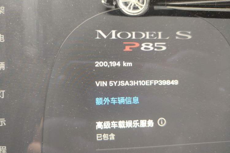 Used Tesla Model S 2014 S P85 Odometer Close Up