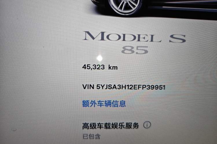 Used Tesla Model S 2014 S 85 Odometer Close Up