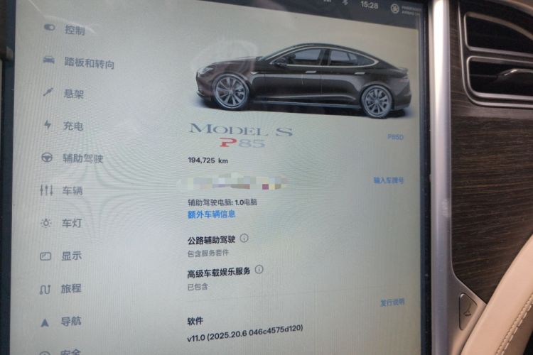 Used Tesla Model S 2014 S P85 Odometer Close Up