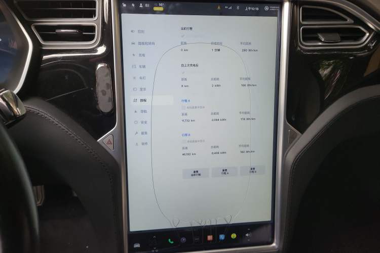 Used Tesla Model S 2014 S 85 Audio And AC Panel