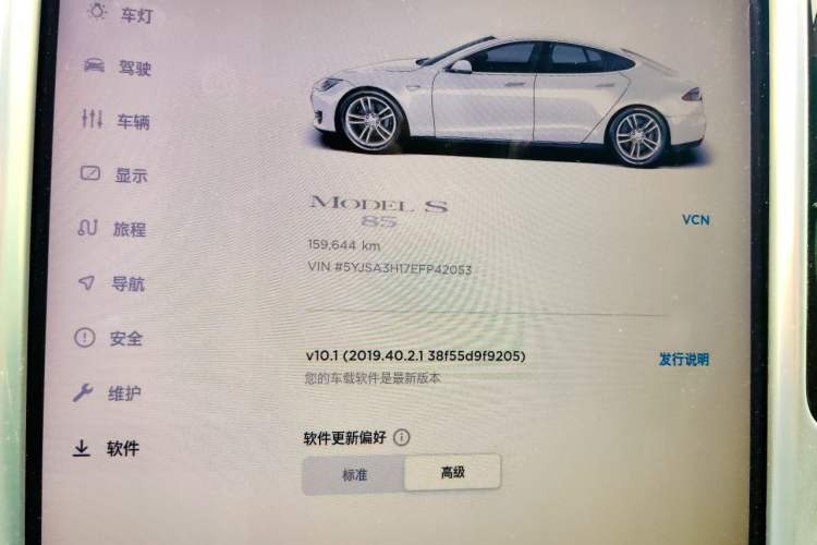 Used Tesla Model S 2014 S 85 Odometer Close Up