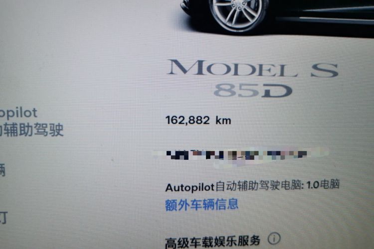 Used Tesla Model S 2015 S 85D Odometer Close Up