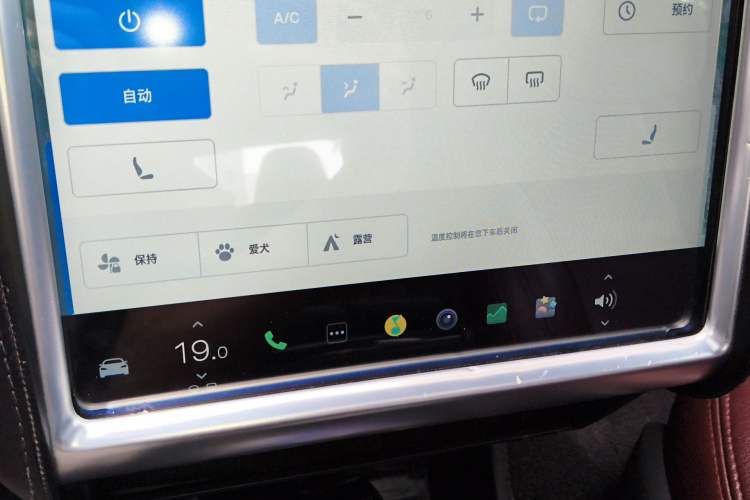 Used Tesla Model S 2015 S P85D Audio And AC Panel