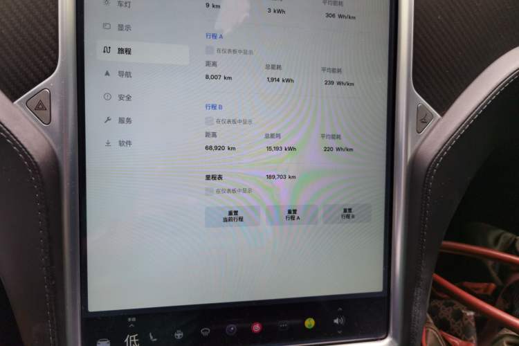 Used Tesla Model S 2015 S 70D Odometer Close Up