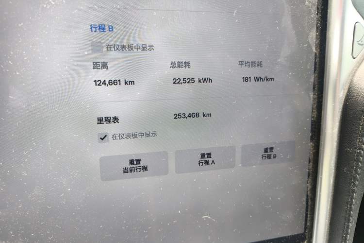 Used Tesla Model S 2015 S 70 Odometer Close Up