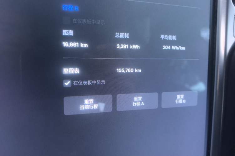 Used Tesla Model S 2015 S 70D Odometer Close Up