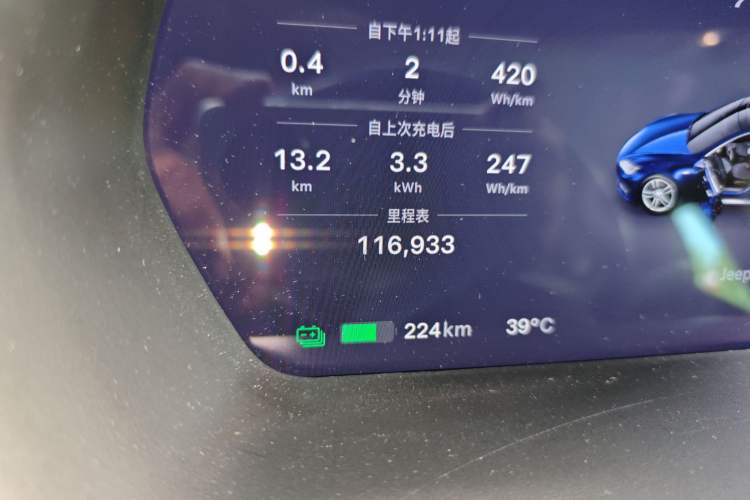 Used Tesla Model S 2015 S 70D Odometer Close Up