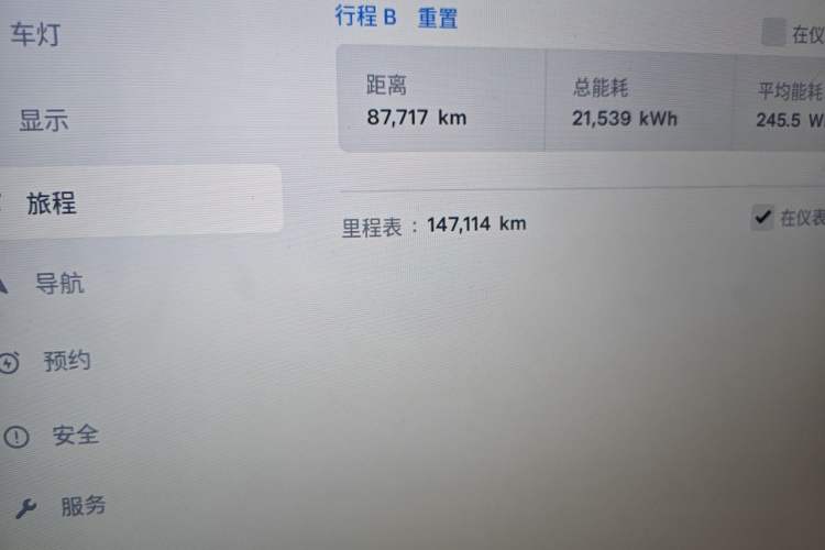 Used Tesla Model S 2015 S 85D Odometer Close Up