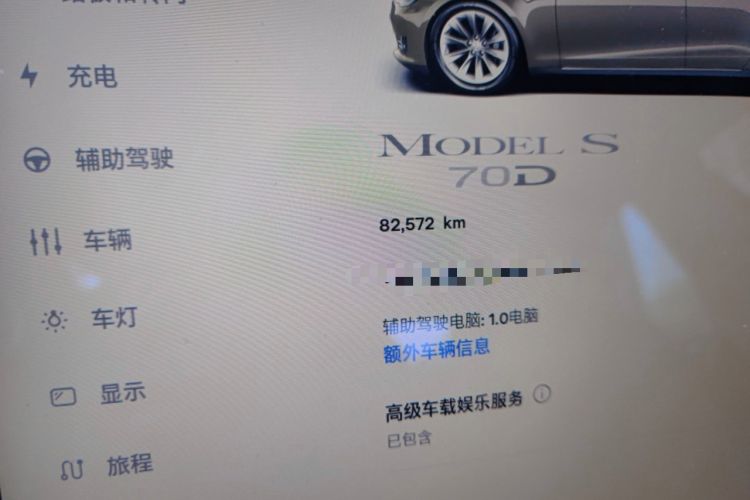 Used Tesla Model S 2015 S 70D Odometer Close Up