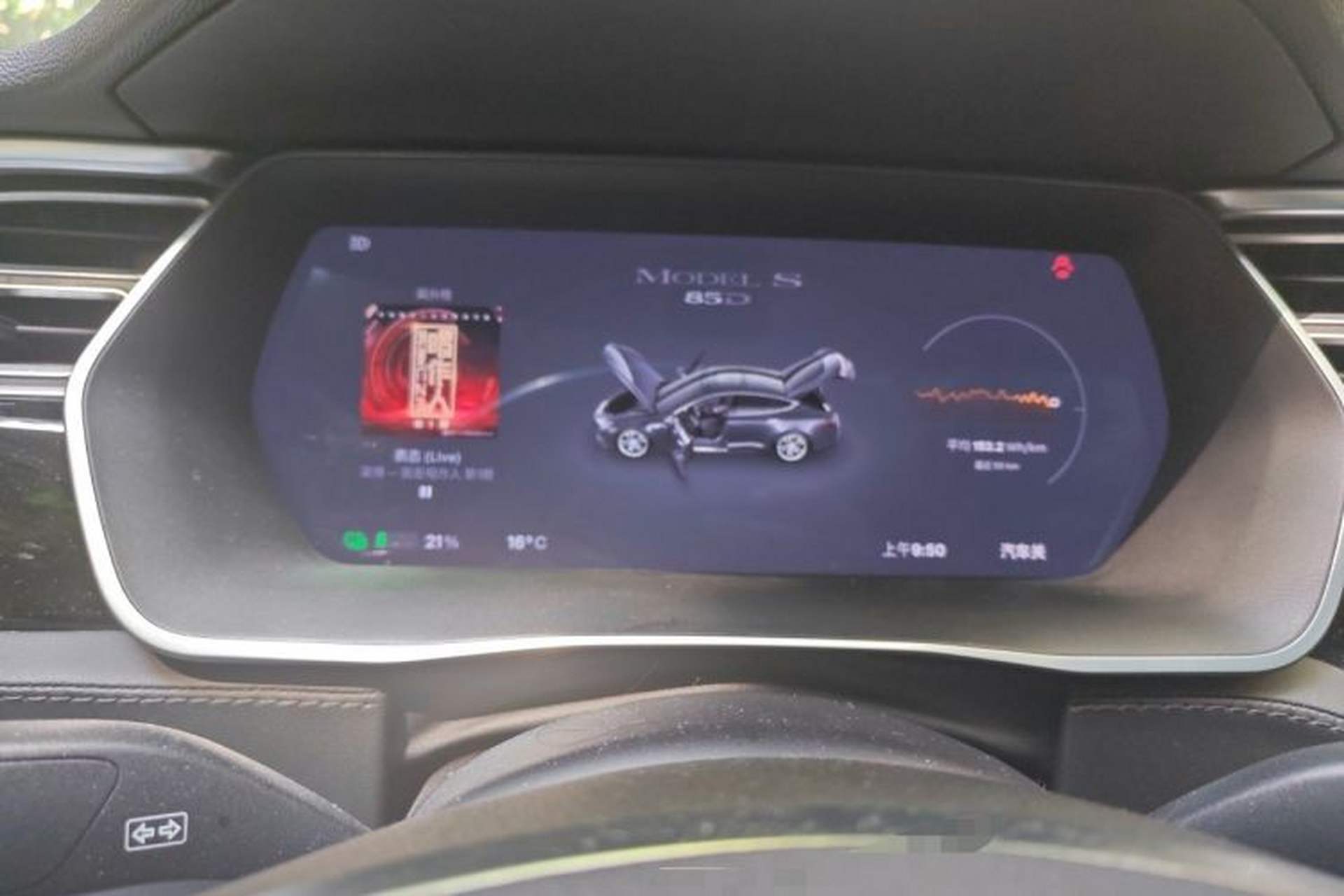Used Tesla Model S 2015 S 85D Instrument Cluster