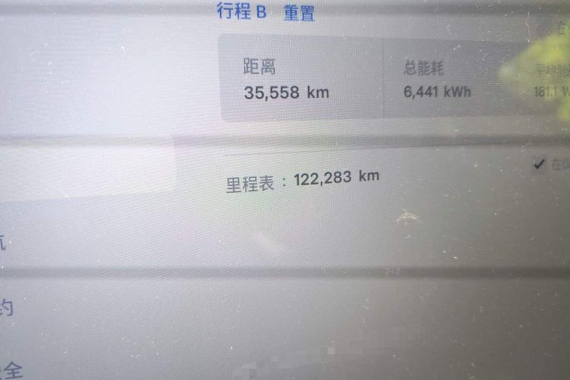 Used Tesla Model S 2015 S 85D Odometer Close Up