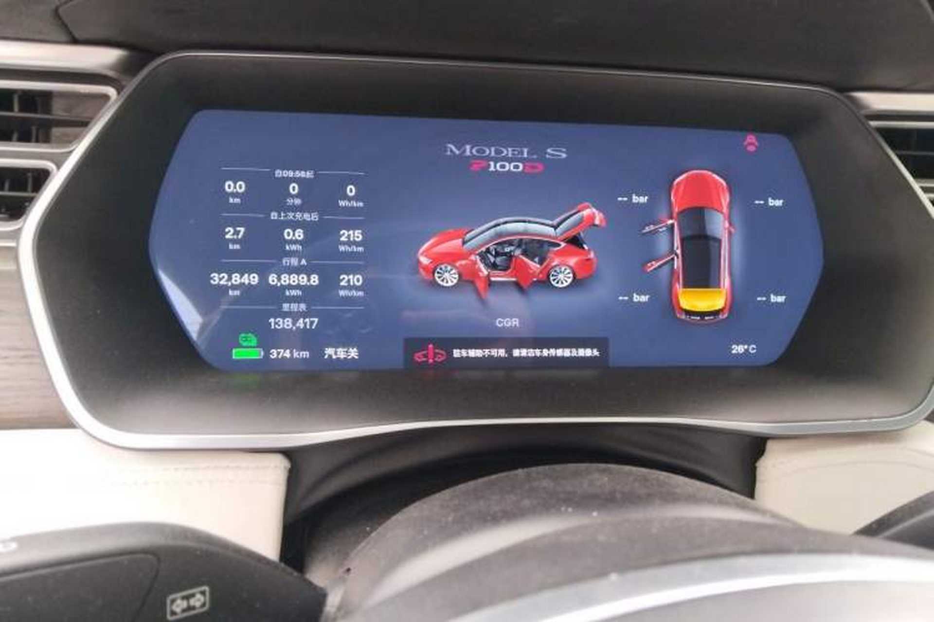 Used Tesla Model S 2015 S P85D Instrument Cluster