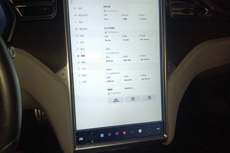 Used Tesla Model S 2015 S P85D Audio And AC Panel