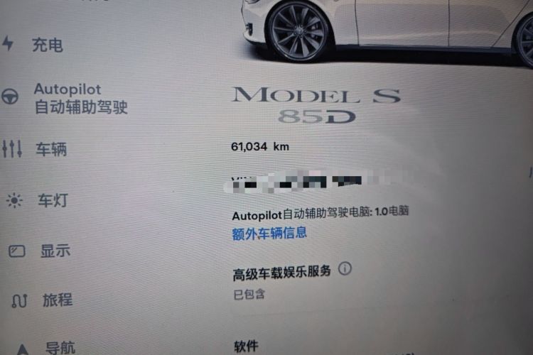 Used Tesla Model S 2015 S 85D Odometer Close Up