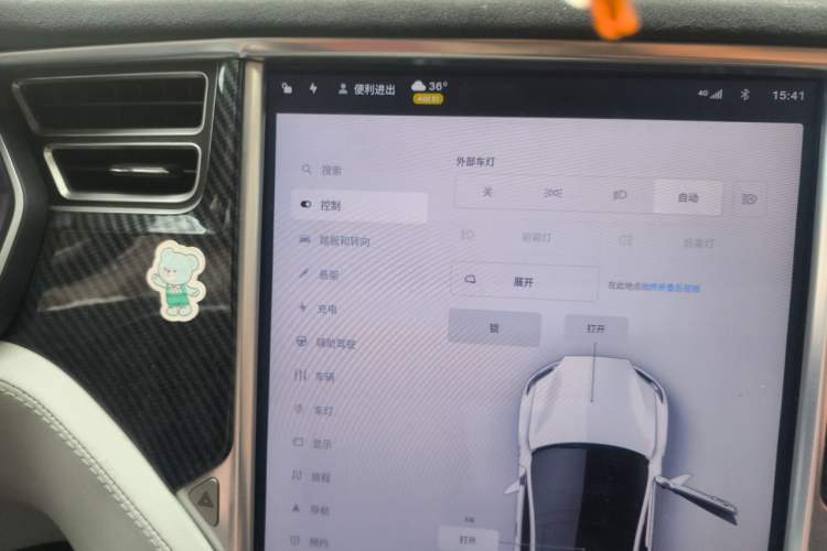 Used Tesla Model S 2015 S 85D Odometer Close Up
