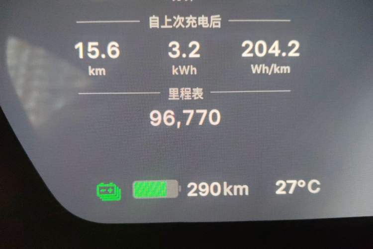 Used Tesla Model S 2015 S 70D Odometer Close Up