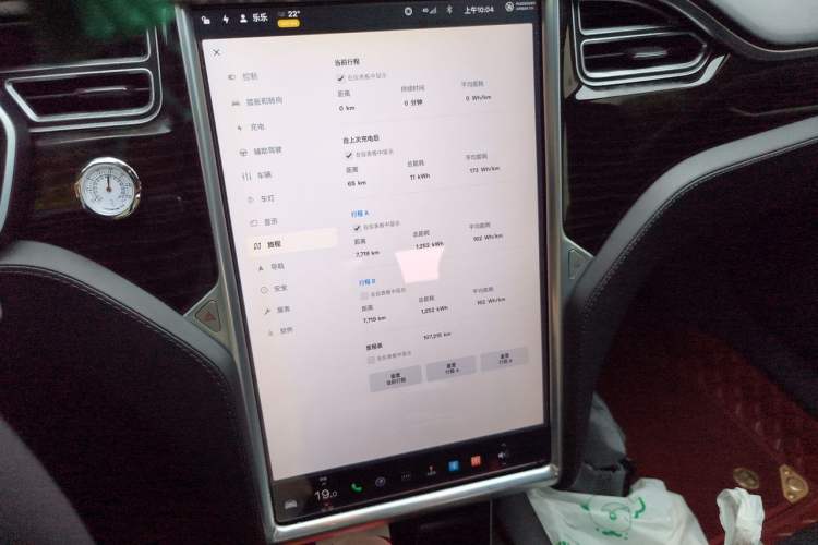 Used Tesla Model S 2016 S 75 Audio And AC Panel